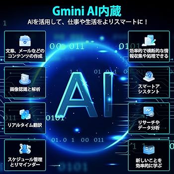 Amazon.co.jp: 【Android16 タブレット 初登場】Tabtop A90PRO