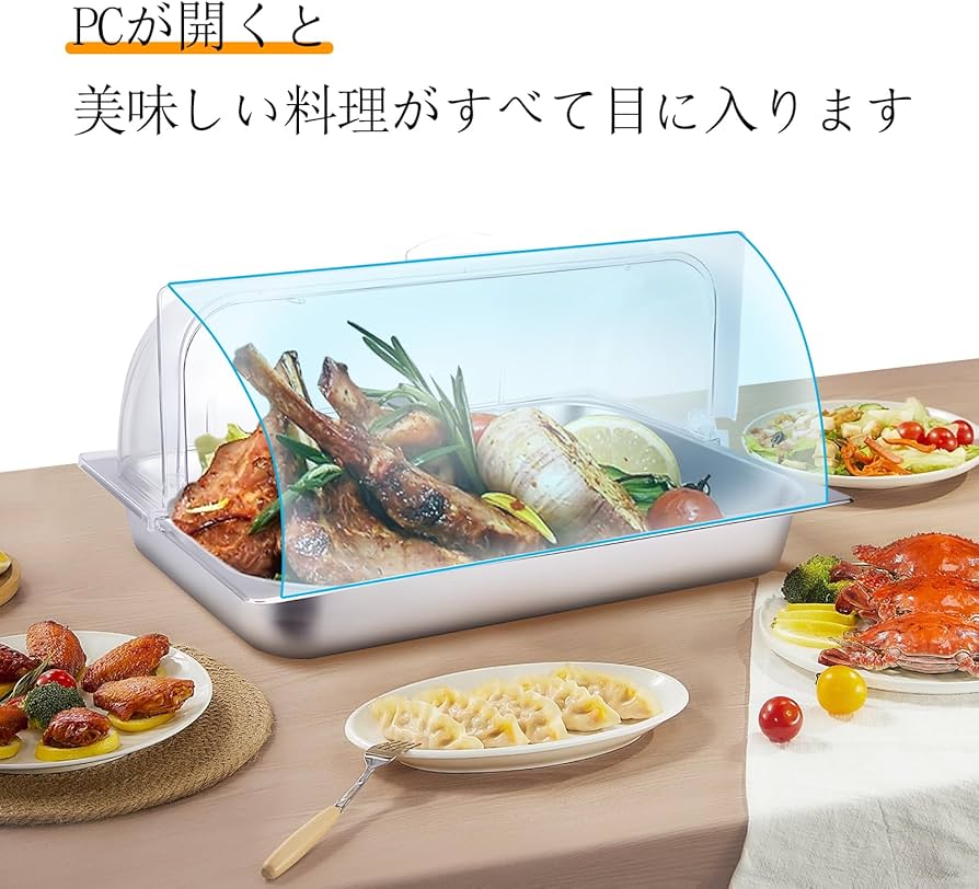 Amazon｜フードディスプレイセット ビュッフェサーバー food warm