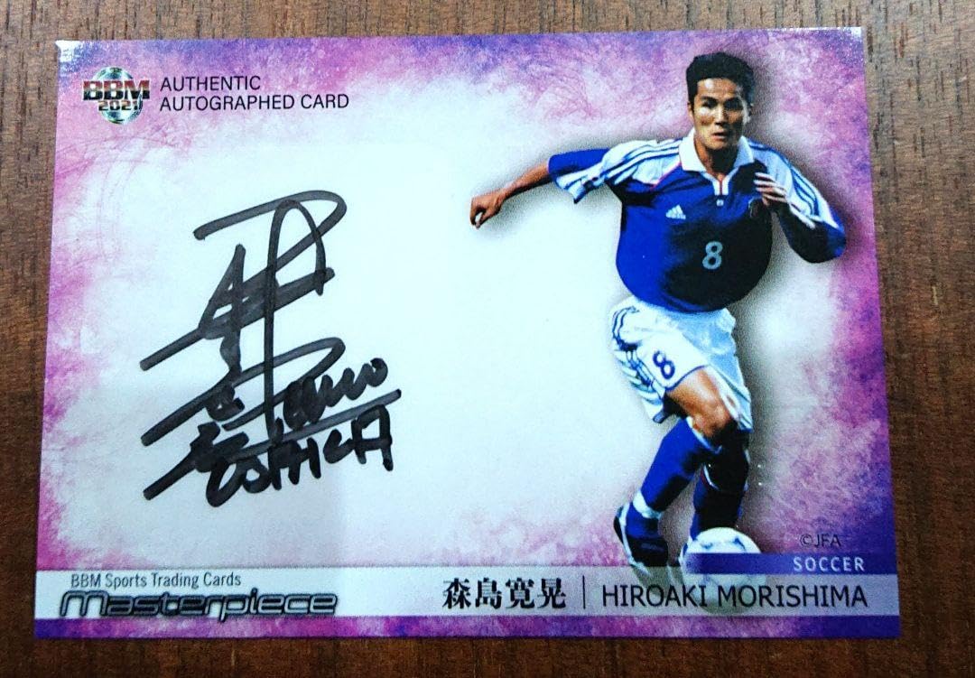 セレッソ大阪×J加盟10th】『森島寛晃』直筆サイン入りカードアルバム