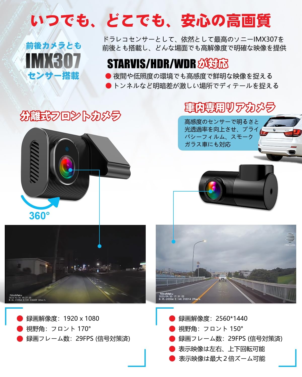 Amazon.co.jp: 【真・純正ミラー交換】ニコマク NikoMaku ドライブ