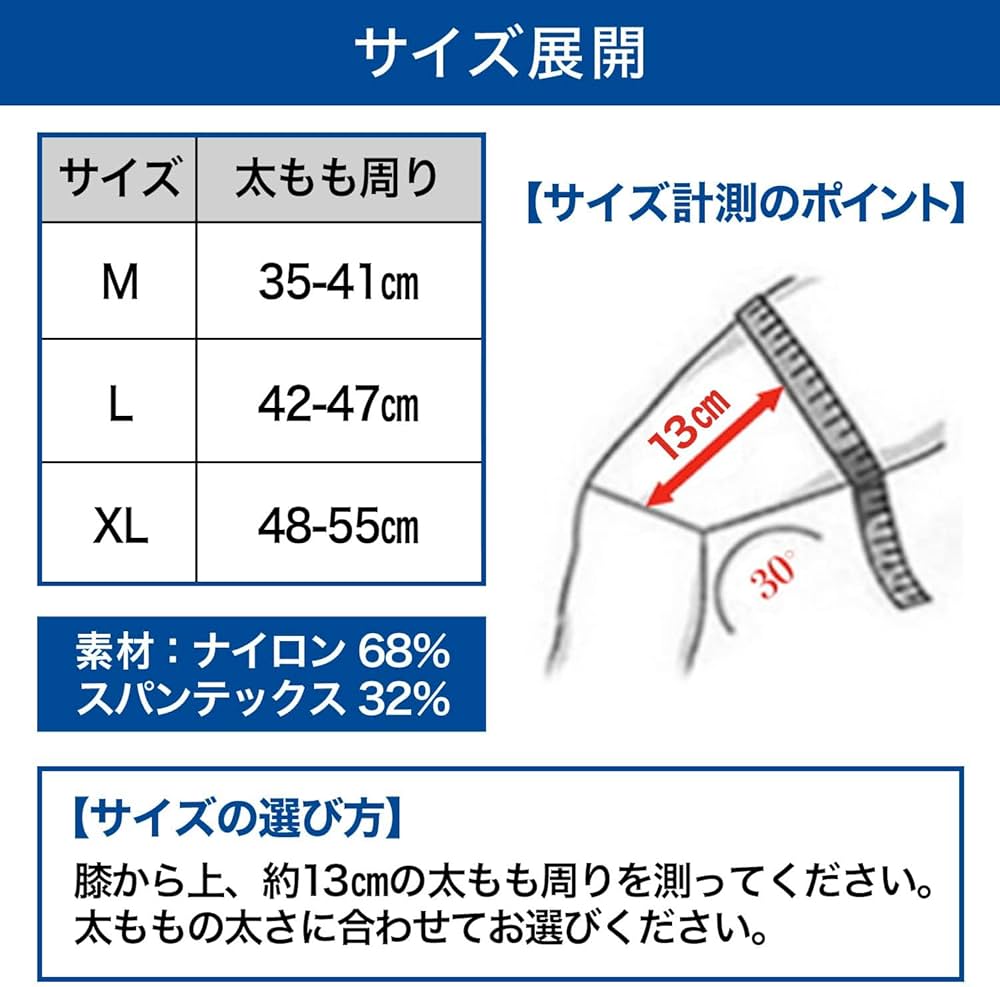 Amazon.co.jp: Alzati 膝サポーター 【理学療法士監修】 スプリング式