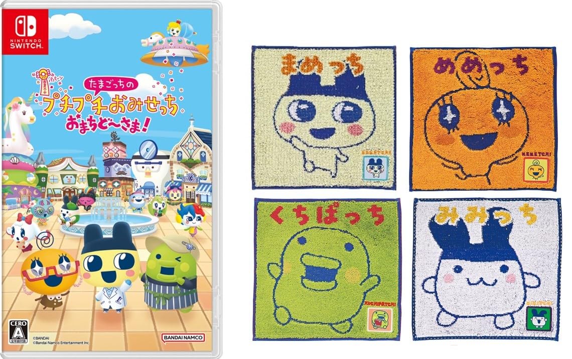 Amazon.co.jp: たまごっちのプチプチおみせっち おまちど~さま