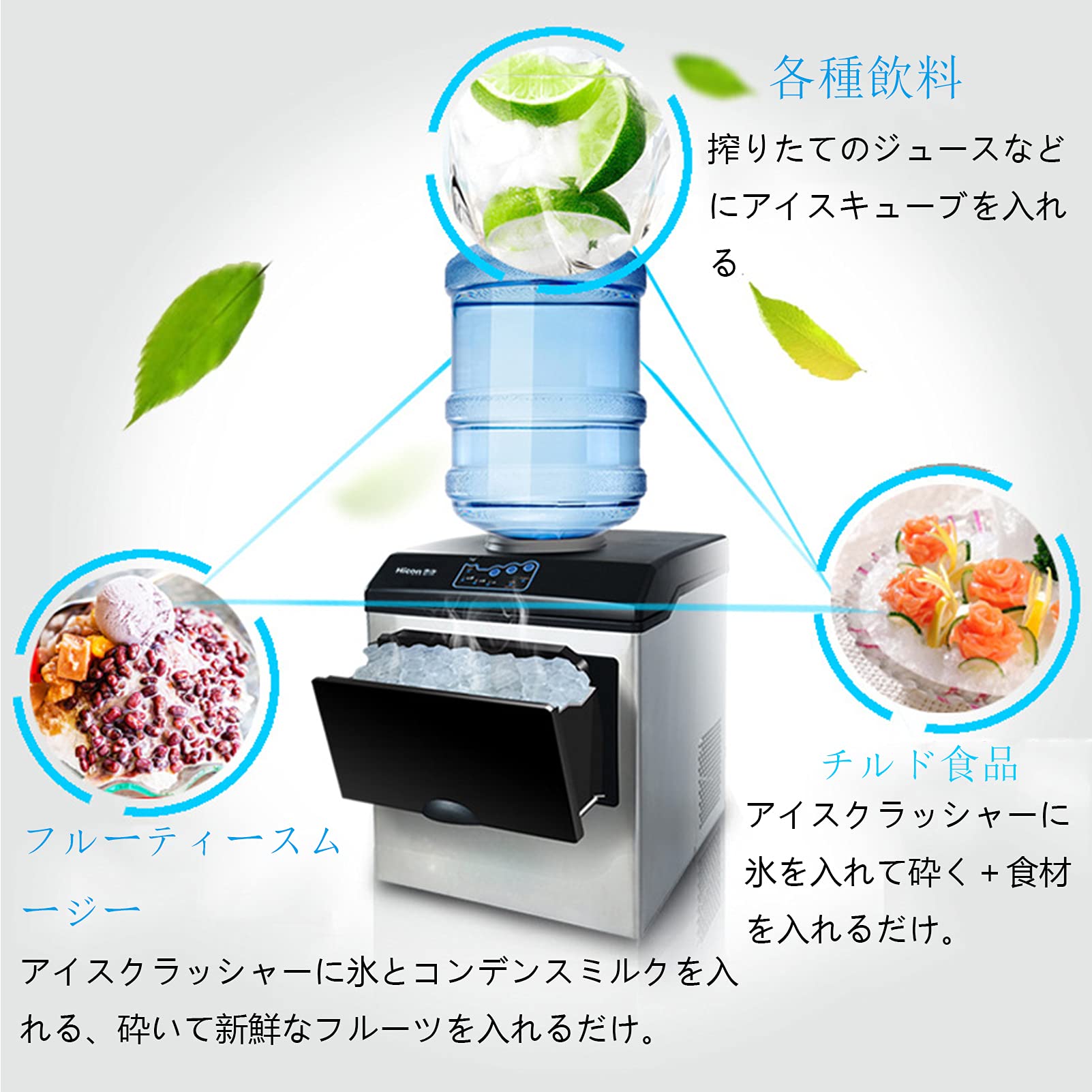 Amazon.co.jp: 全自動高速製氷機、家庭用 業務用 製氷機 卓上型 毎日の