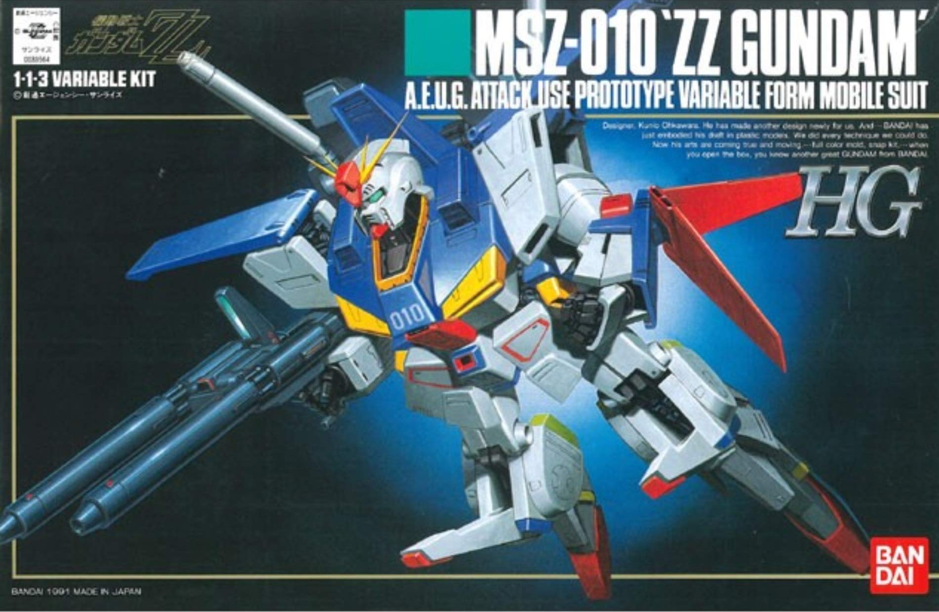 Amazon | HG 1/144 MSZ-010 ダブルゼータガンダム (機動戦士ガンダムZZ