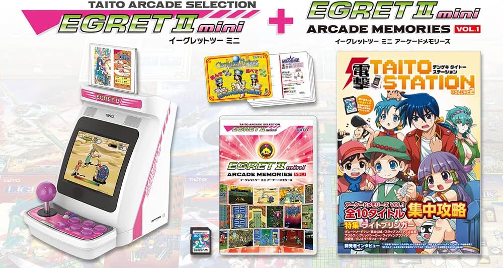 Amazon.co.jp: イーグレットツー ミニ + アーケードメモリーズVOL.1