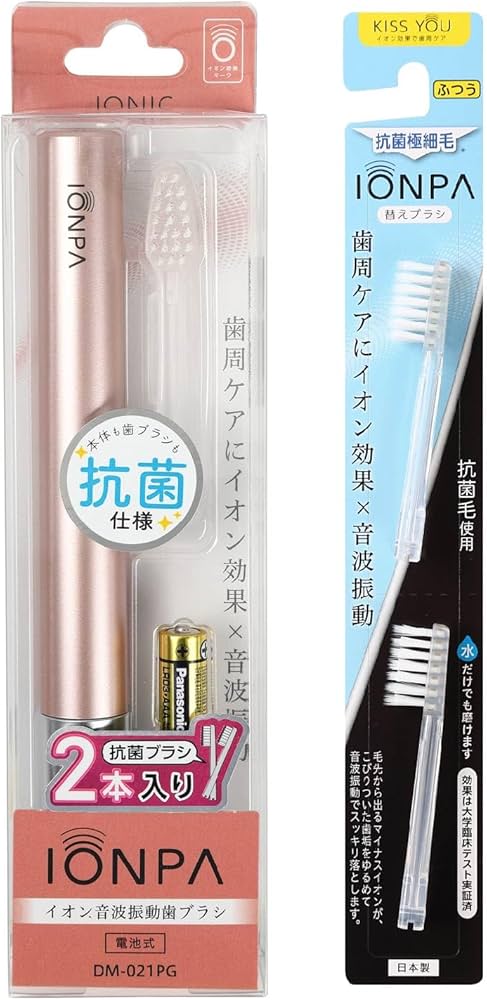 Amazon.co.jp: キスユー イオン 音波振動歯ブラシ 電動歯ブラシ