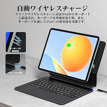 Amazon.co.jp: Bettdow 【新型自動チャージ】 マジックキーボード 2024