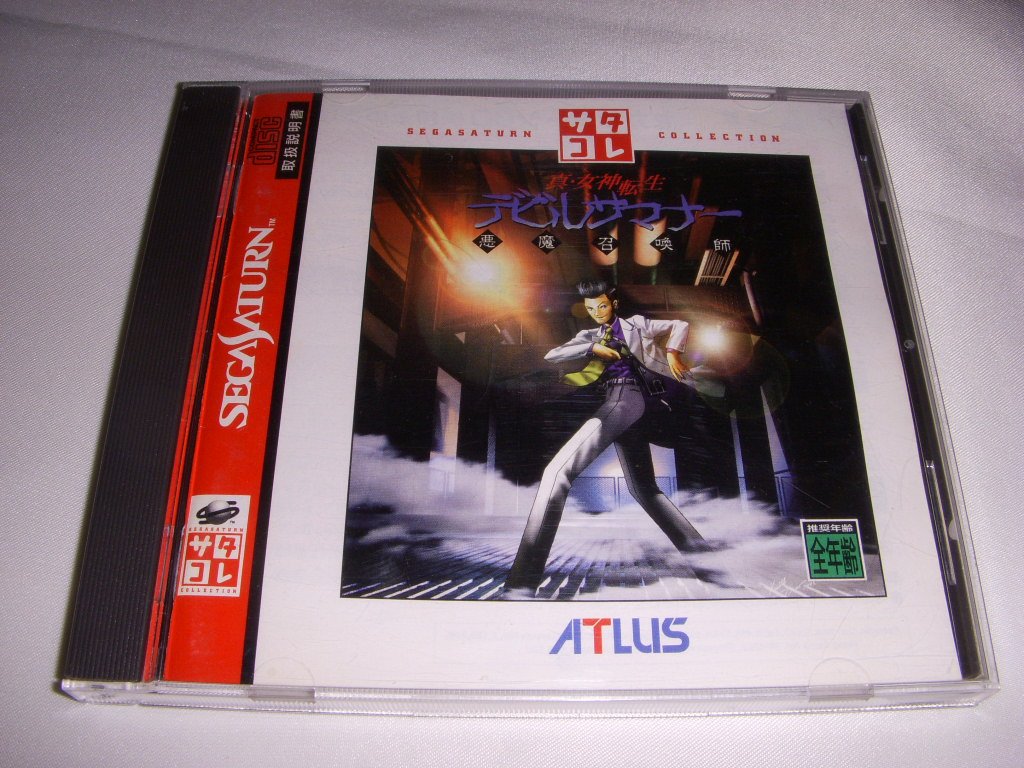 Amazon | 真・女神転生デビルサマナー サタコレシリーズ | ゲームソフト