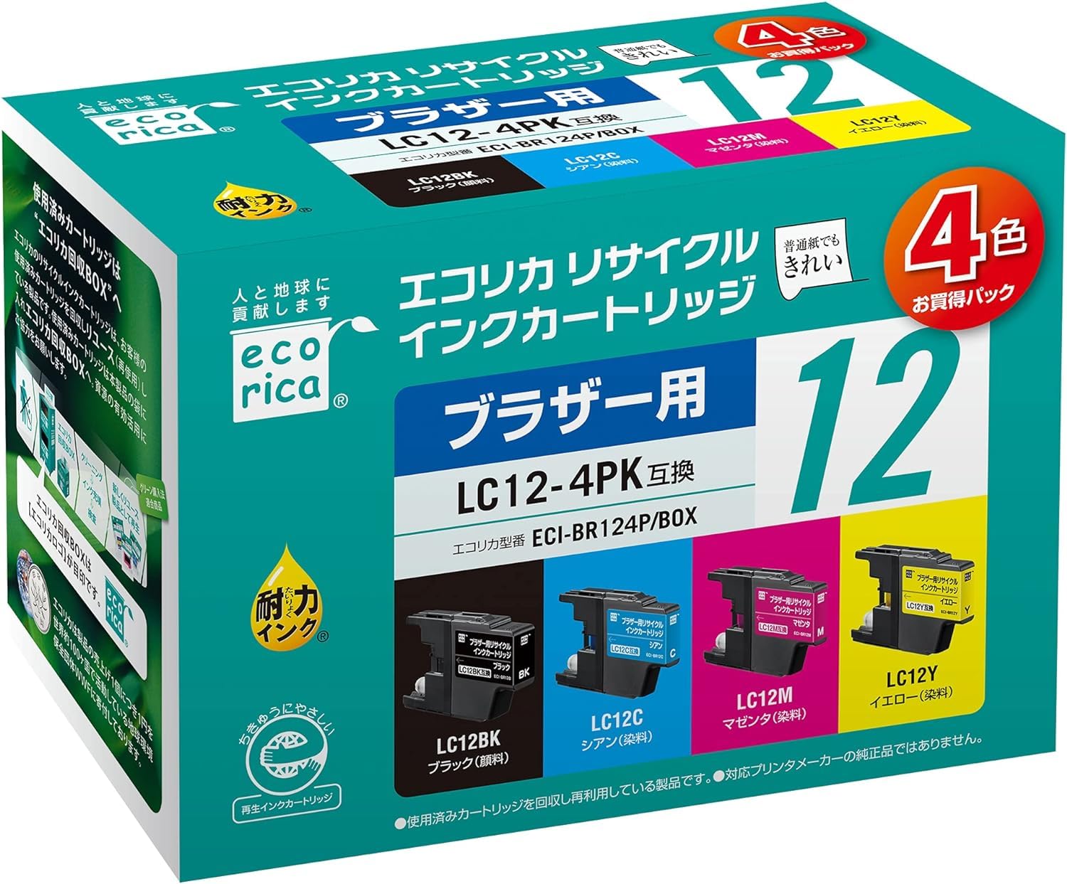 Amazon.co.jp: エコリカ ブラザー LC12-4PK対応リサイクルインク 通常