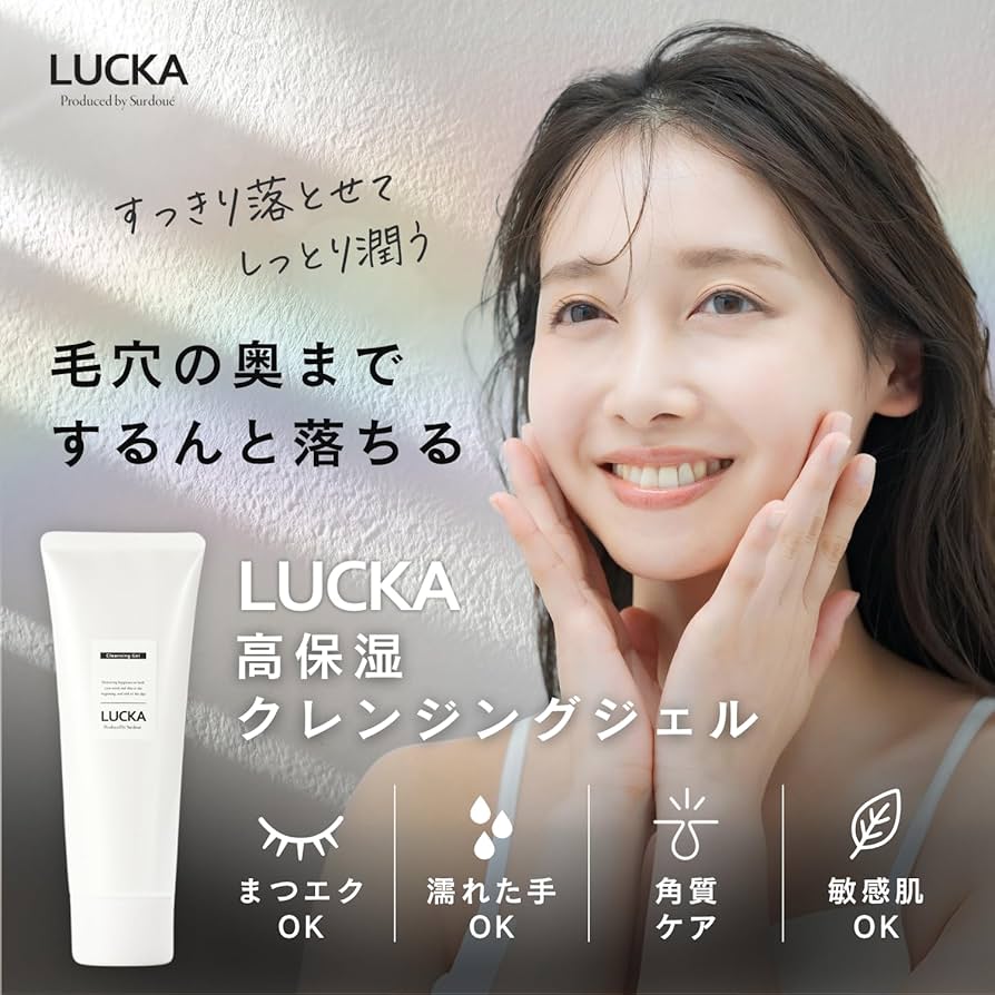 Amazon | クレンジングジェル メイク落とし W洗顔不要 まつエクOK 毛穴