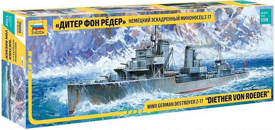 Amazon.co.jp: ズベズダ 1/350 ドイツ駆逐艦 Z17 ディーター・フォン