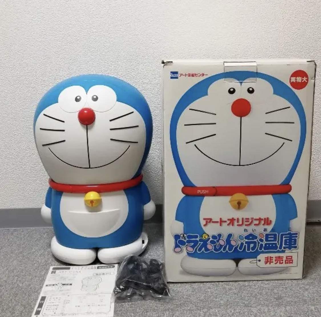 Amazon | 【非売品】アートオリジナルドラえもん冷温庫 「ドラえもん