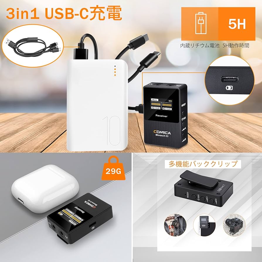 Amazon | ワイヤレスピンマイクシステム Comica BoomX-D2 外付けマイク