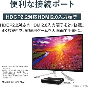 Amazon.co.jp: Acer 4K モニター ディスプレイ OmegaLine 31.5インチ