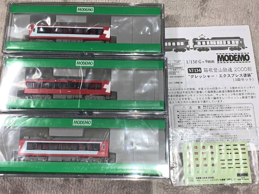Amazon.co.jp: MODEMO NT134 箱根登山鉄道 2000形 グレッシャー