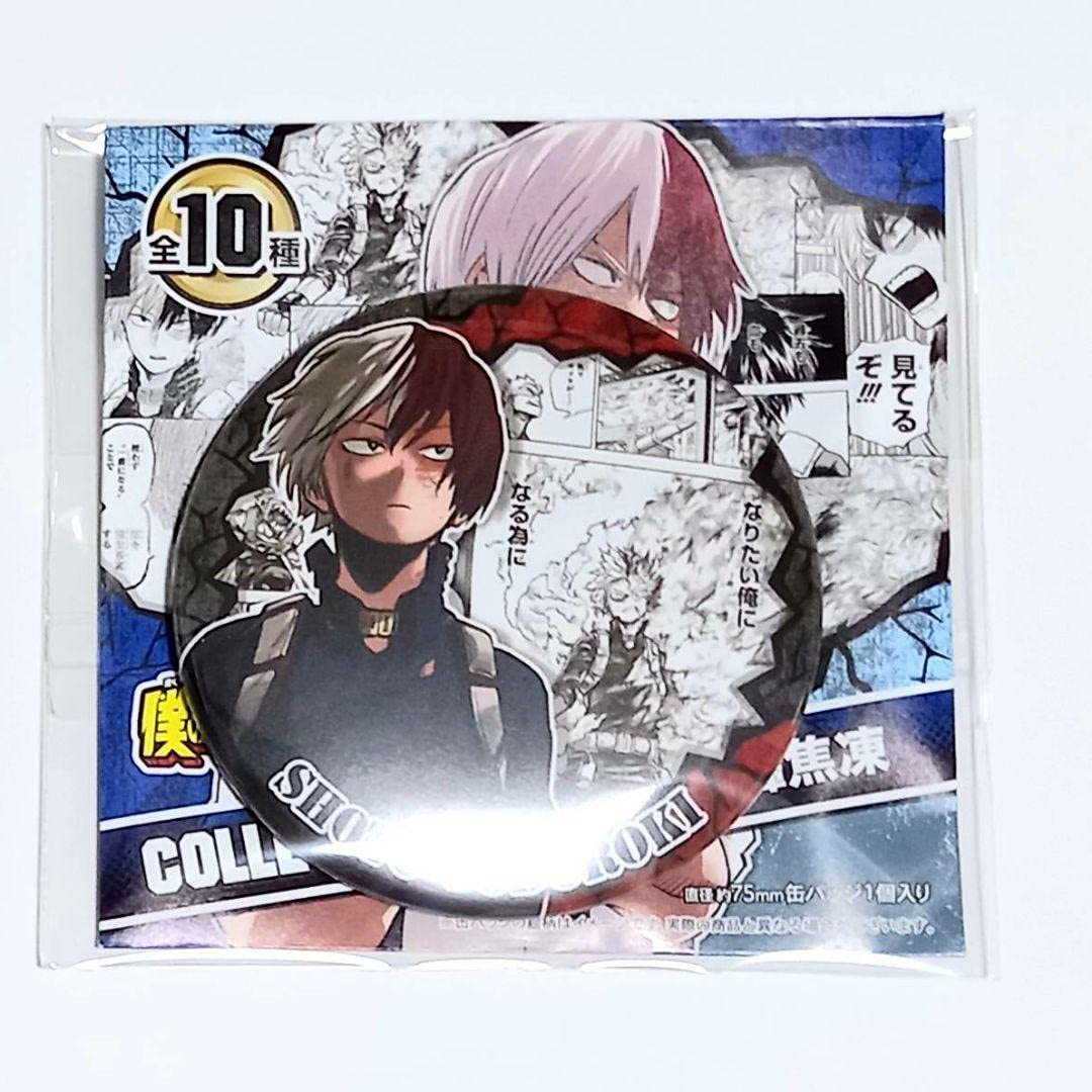 Amazon.co.jp: ヒロアカ 轟焦凍 コレクション缶バッジ HEROES : おもちゃ