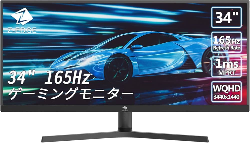 Amazon.co.jp: ゲーミングモニター 165Hz 34インチ ウルトラワイド