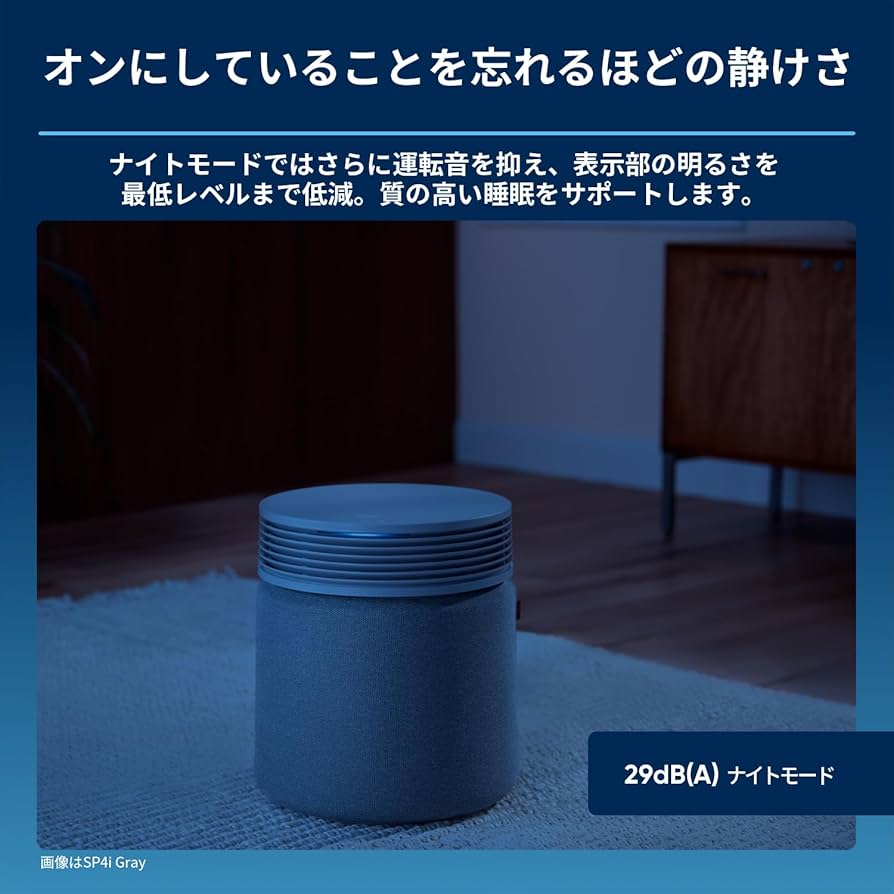 Amazon.co.jp: 【Amazon.co.jp 限定】ブルーエア 空気清浄機 Blue