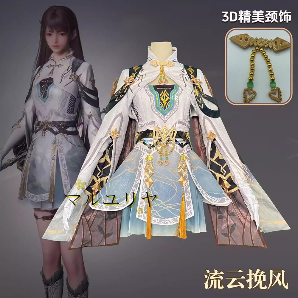 Amazon.co.jp: [マルユリヤ] M 恋と深空流雲の風 レイ・九黎の司命