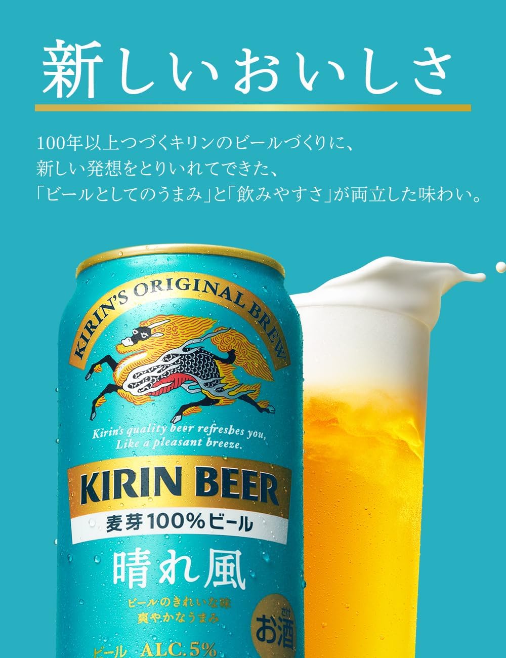 Amazon.co.jp: 一番搾り キリン ビールギフト 350ml×12本 一番搾り6本+
