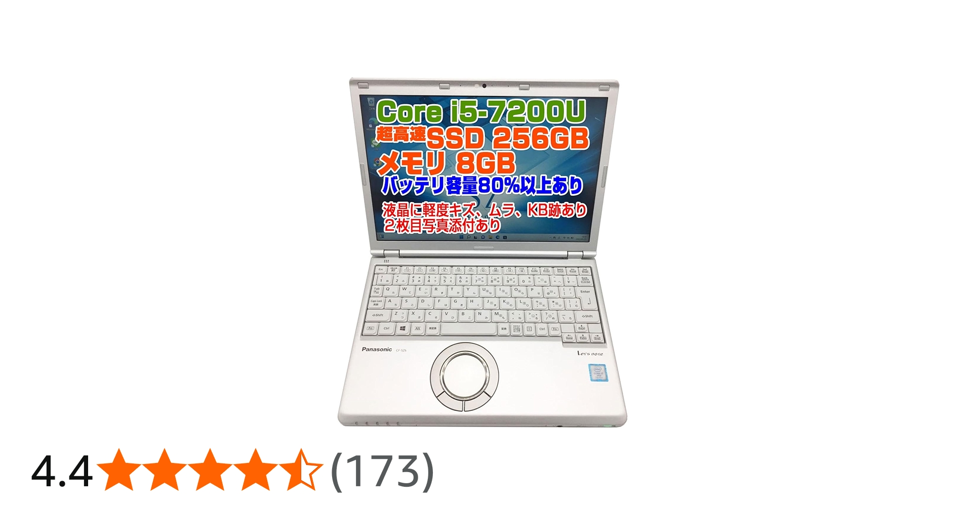 Amazon.co.jp: 【整備済み品】ノートPC CF-SZ6 レッツノート i5第7世代