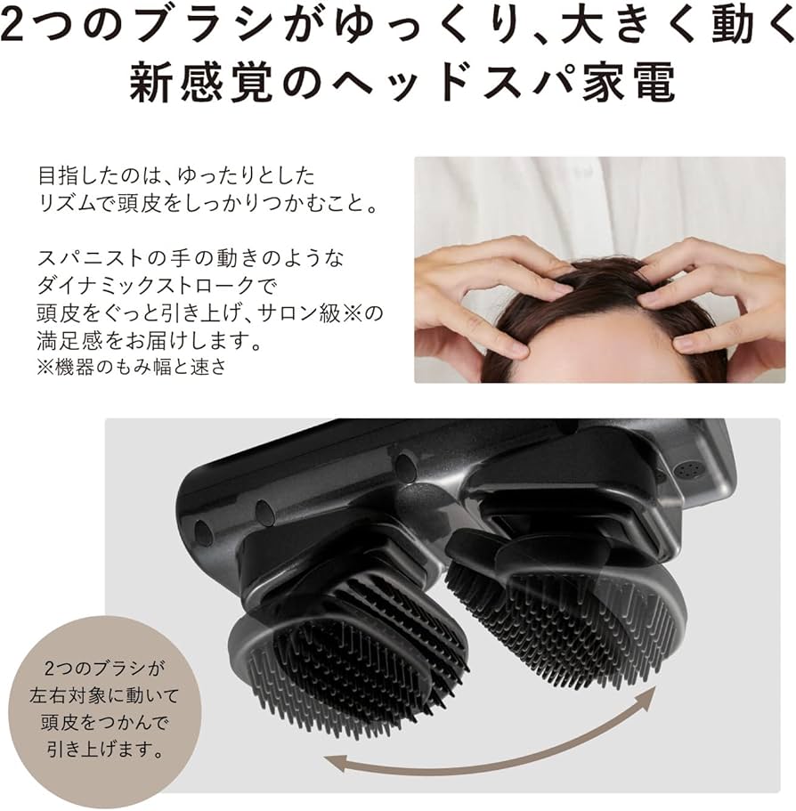 Amazon | アテックス ヘッドスパ 頭 首 モノルルド ヘッドケア