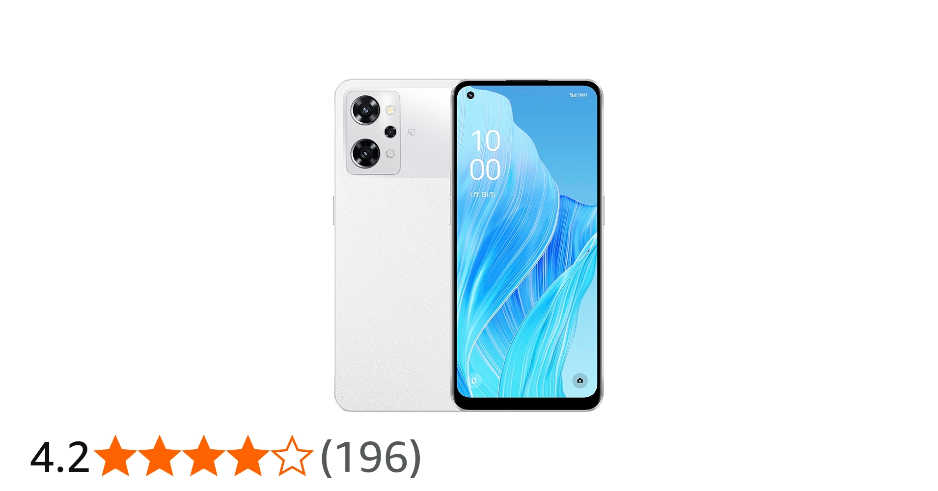 Amazon.co.jp: OPPO Reno9 A ムーンホワイト CPH2523 docomo/au