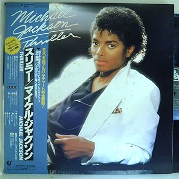 Amazon.co.jp: マイケル ジャクソン MICHAEL JACKSON 「マイケル