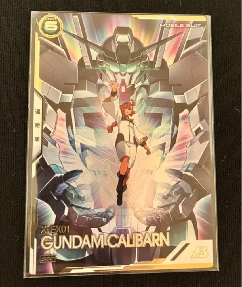 Amazon.co.jp: アーセナルベース シークレット レア キャリバーン 水星