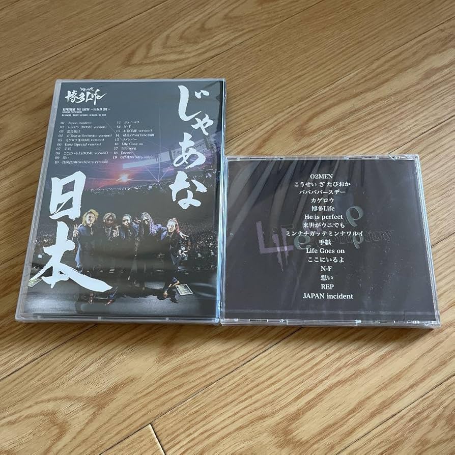 Amazon.co.jp: レペゼン地球 解散ライブ DVD CD : おもちゃ