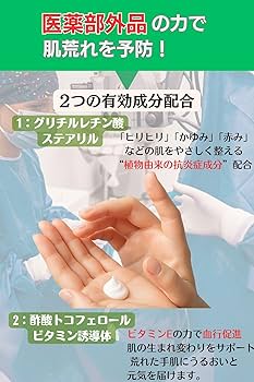 Amazon.co.jp: プロテクトX2 皮膚保護クリーム 250ml 医薬部外品 業務