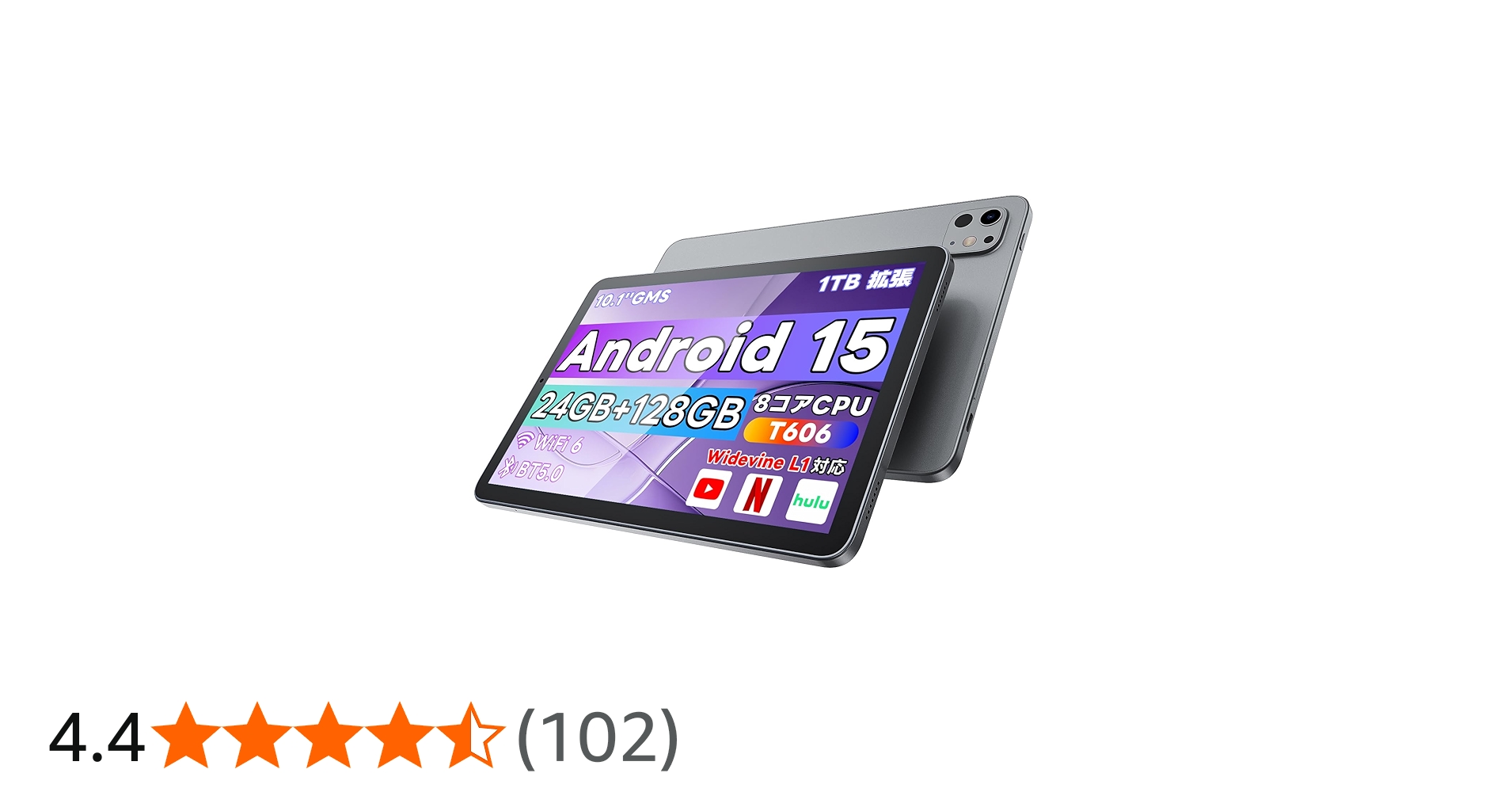 Amazon.co.jp: Android 15 タブレット【 10.1インチ大画面＆AI最適化OS