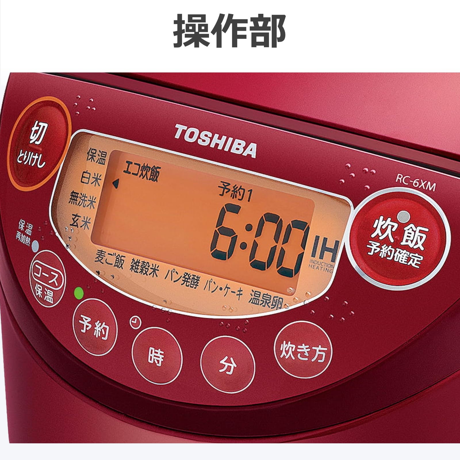 Amazon | 東芝 炊飯器 3.5合 一人暮らし IHジャー炊飯器 保温白米24