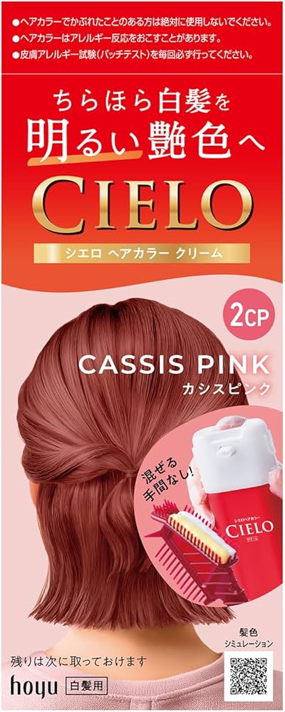 Amazon | 【白髪染め】シエロ ヘアカラー クリーム 2CP（カシスピンク