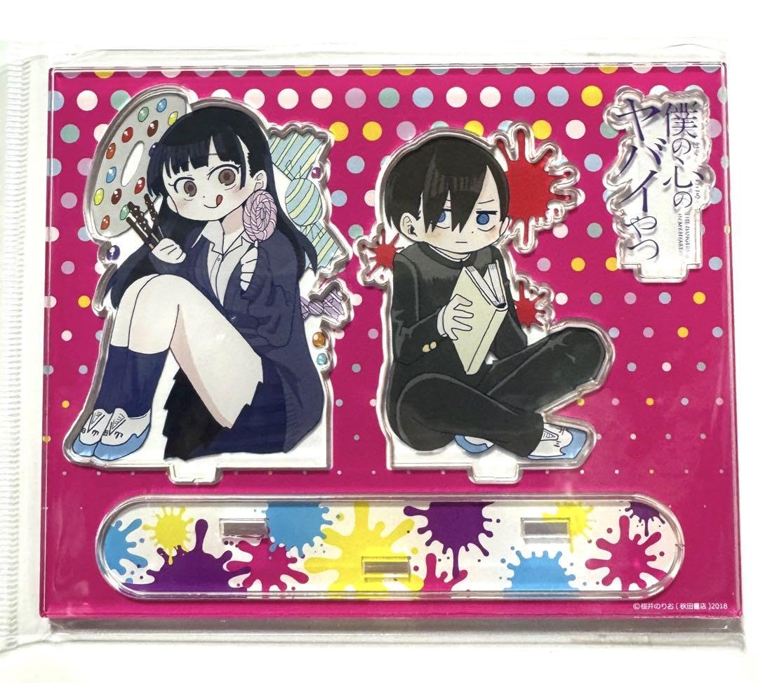 Amazon.co.jp: 僕ヤバ 僕の心のヤバイやつ アクリルスタンド アクスタ