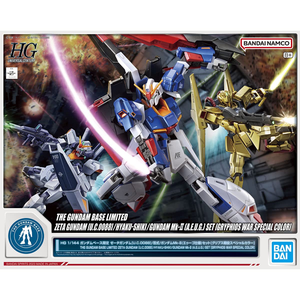 Amazon | バンダイ(BANDAI) HG 1/144 ガンダムベース限定 ゼータ