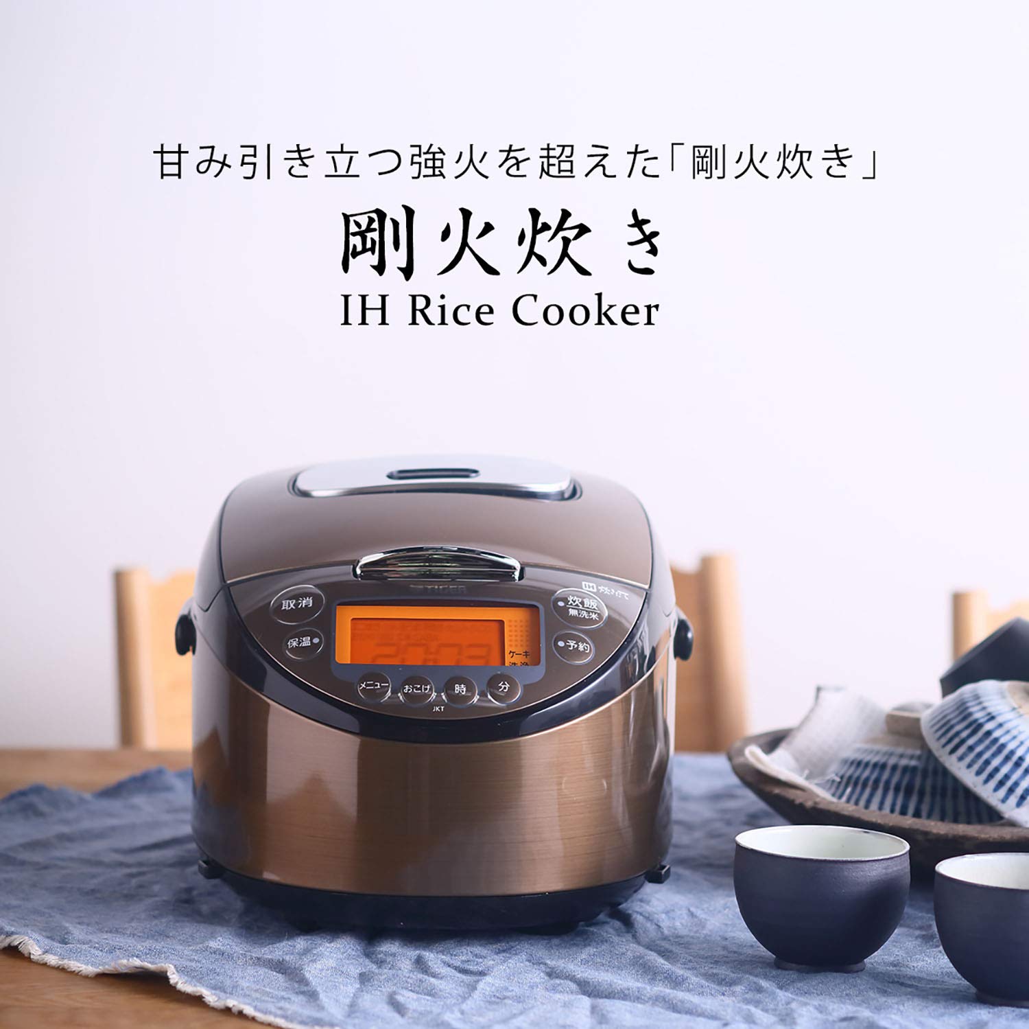 Amazon | タイガー魔法瓶(TIGER) 炊飯器 5.5合 IH 炊き分けメニュー10