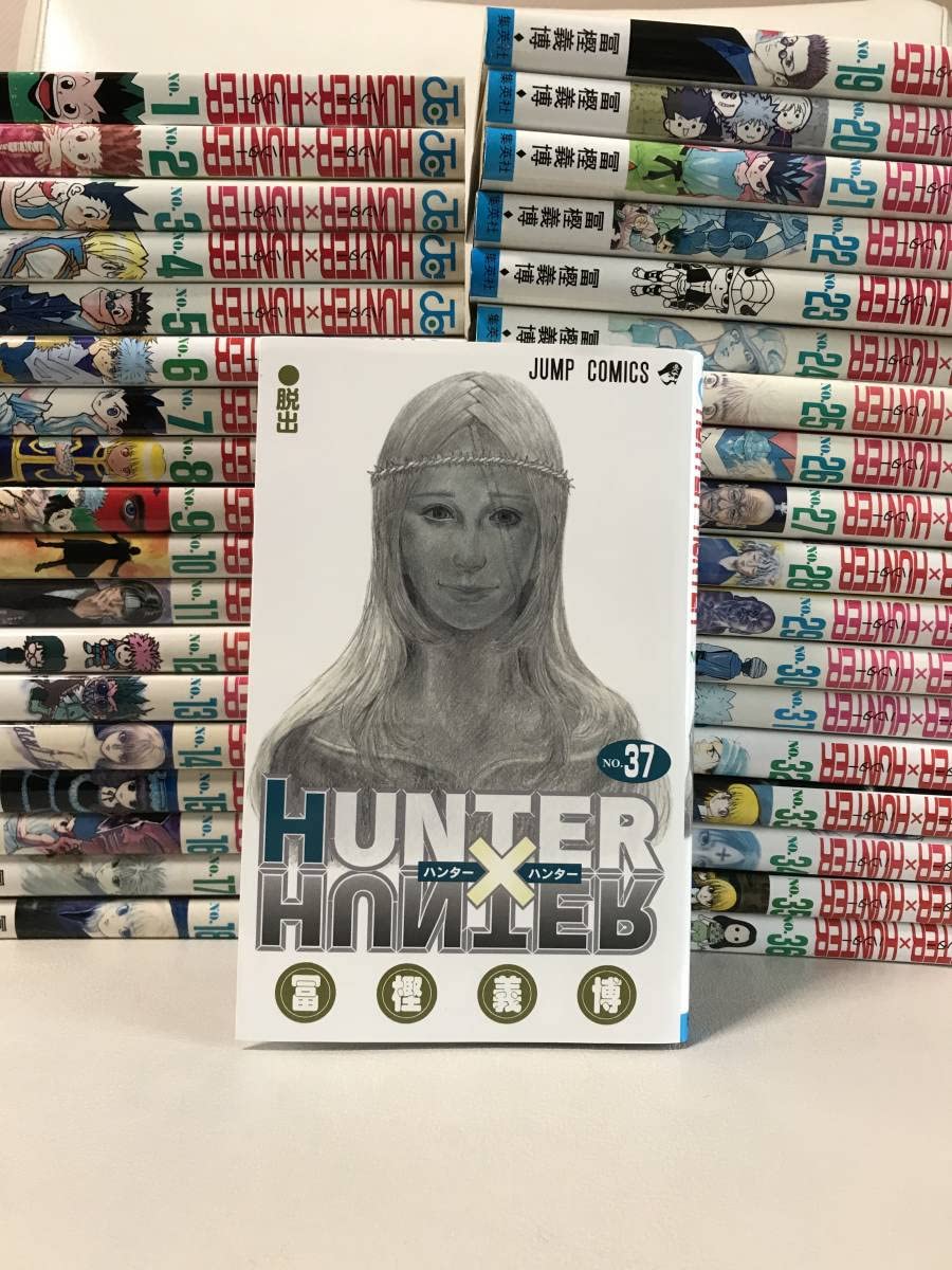 新品 HUNTER×HUNTER 1巻〜37巻 HUNTER×HUNTER 37巻 全巻 初版