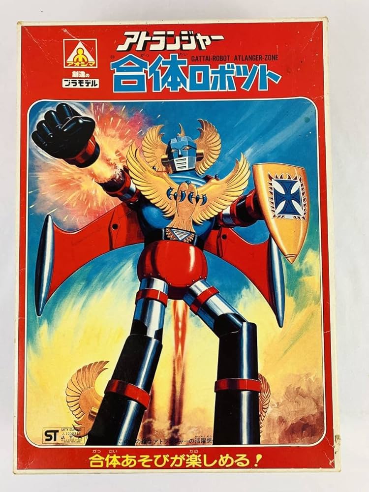 極希少品】アオシマ合体ロボット アトランジャー 7号レッドクリッパー