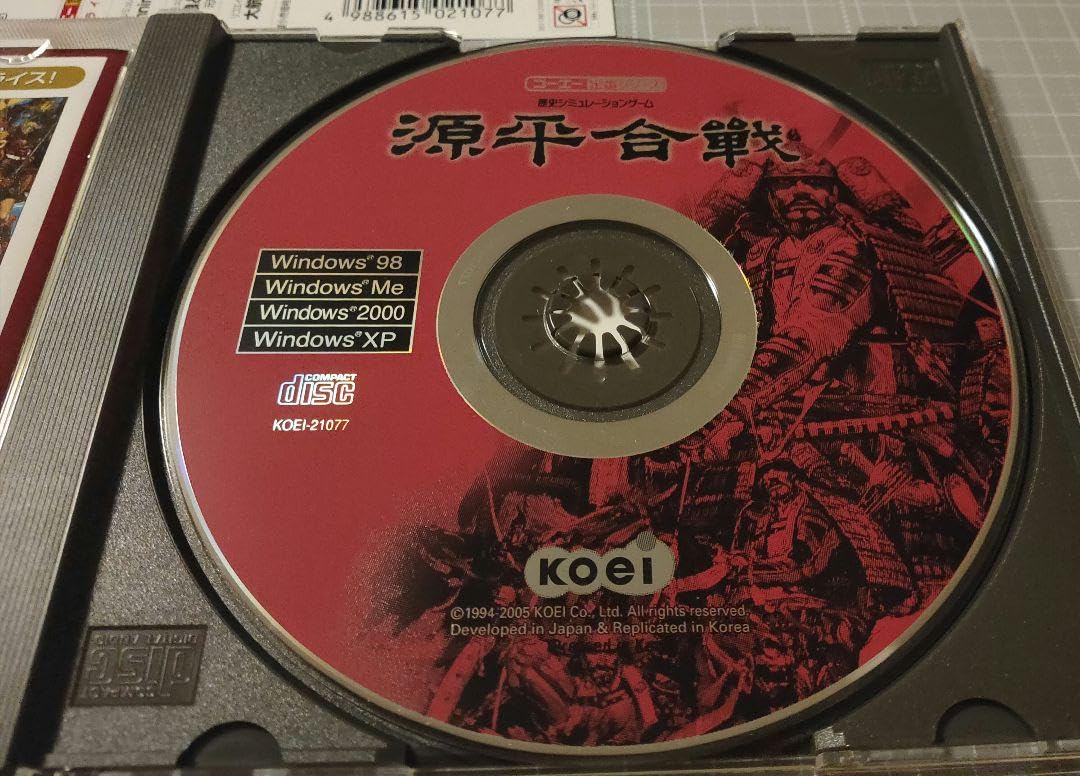 Amazon.co.jp: 源平合戦 コーエー定番シリーズ PC Windows XP : おもちゃ
