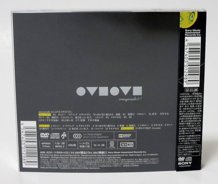 Amazon.co.jp: 0.7(初回生産限定盤)(DVD+CD)) : amazarashi: DVD