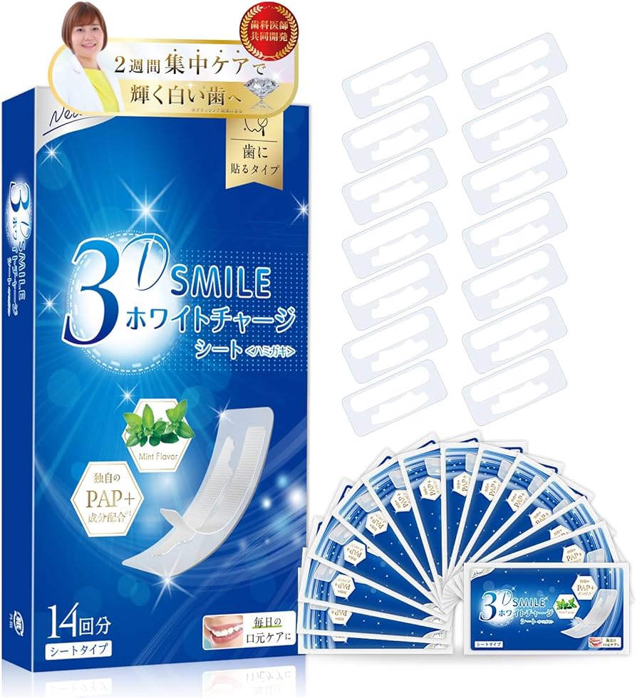 Amazon | 【医師共同開発】3D SMILE ホワイトニングシート 独自のPAP＋