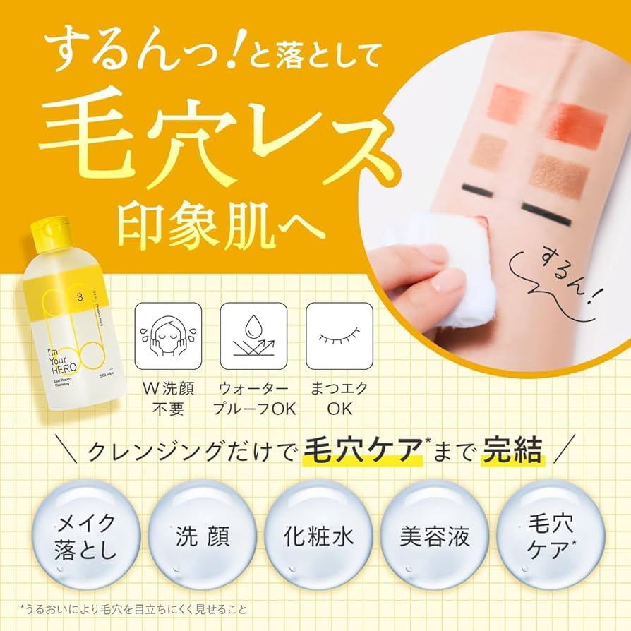 Amazon | 【毛穴ケア特化型】SISI アイムユアヒーロー(ベルガモットの