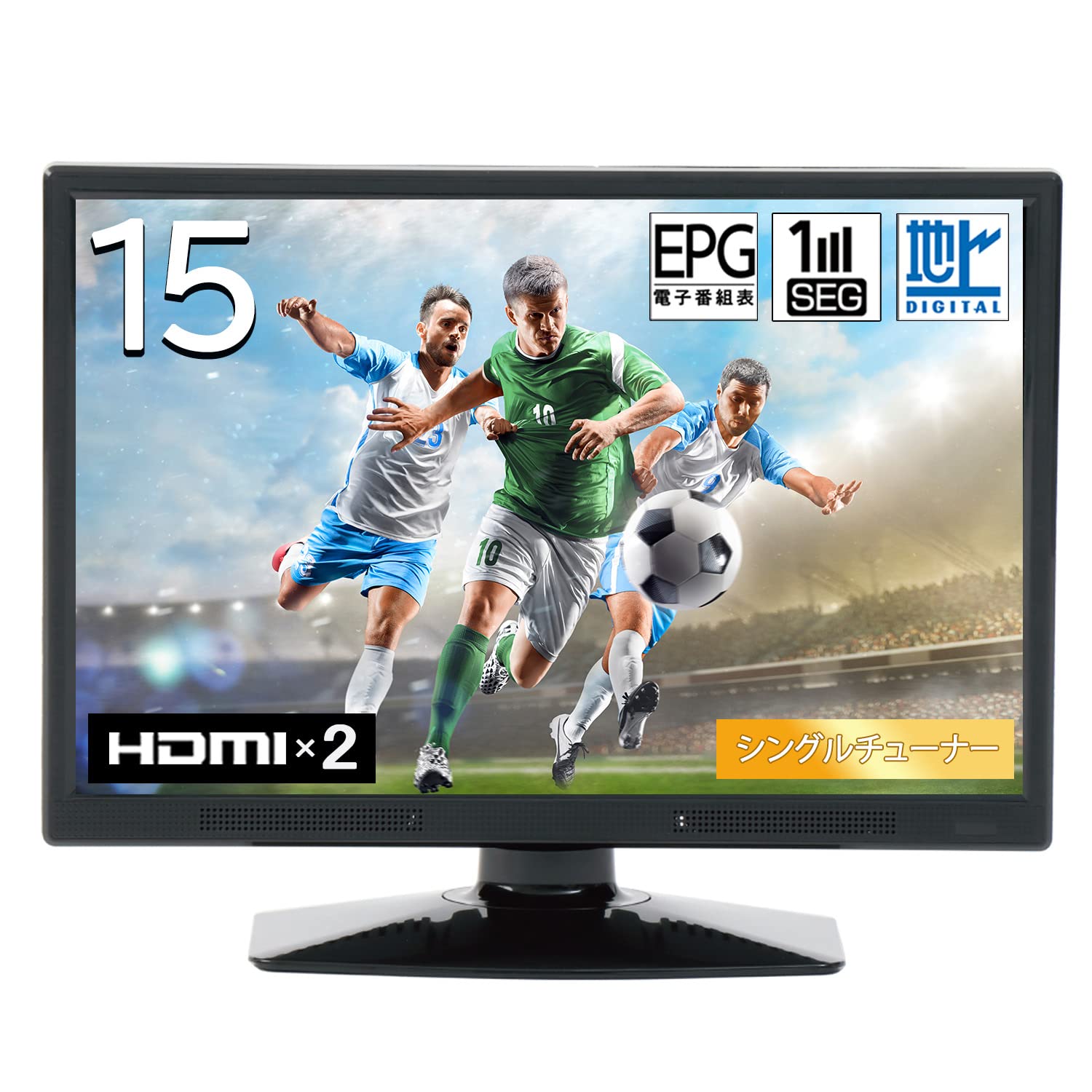 Amazon | [東京Deco] 15V型 液晶テレビ 地上デジタル 壁掛け対応 15.4