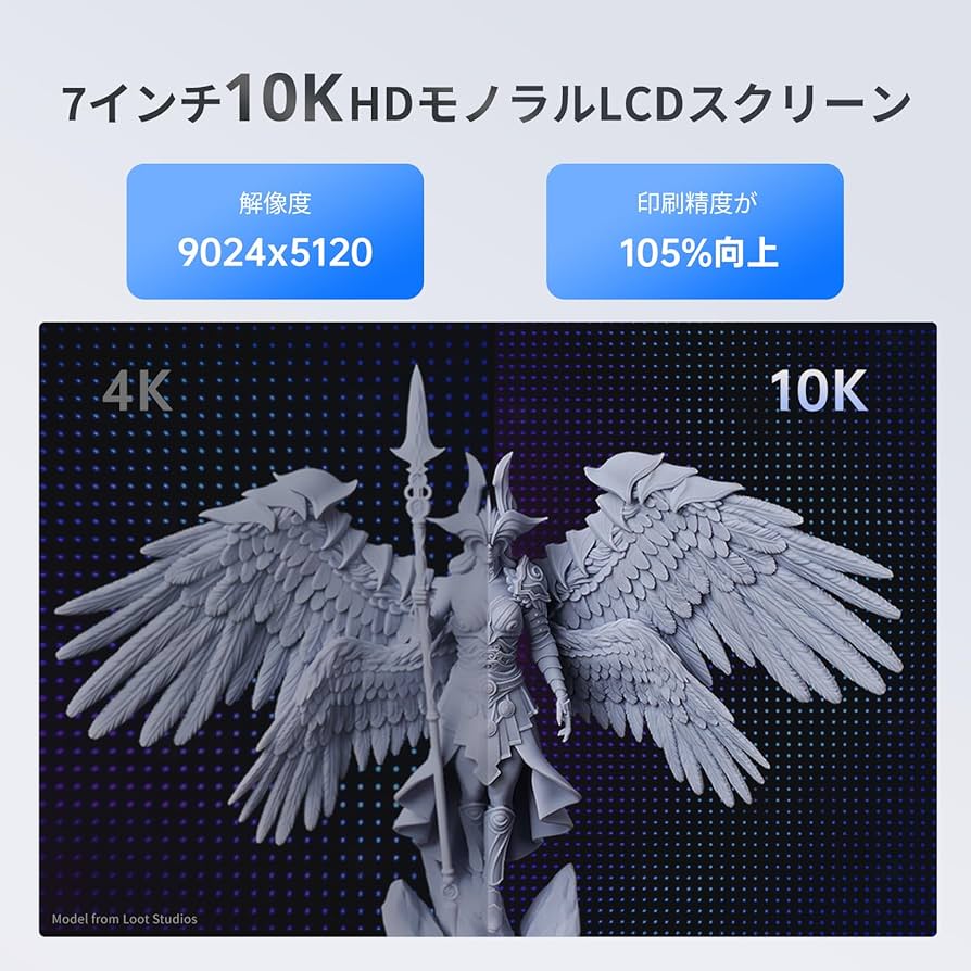 Amazon | ANYCUBIC Photon Mono 4 3Dプリンター 光造形、10K 3D