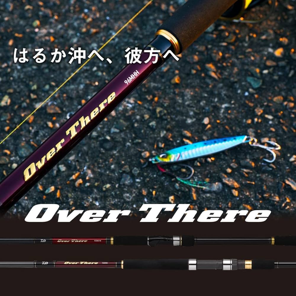 Amazon | ダイワ(DAIWA) オーバーゼア 96H ブラック | ダイワ(DAIWA