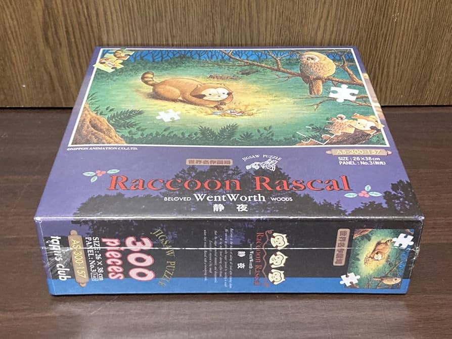 Amazon | フィルム 世界名作劇場 RACCOON RASCAL あらいぐま ラスカル