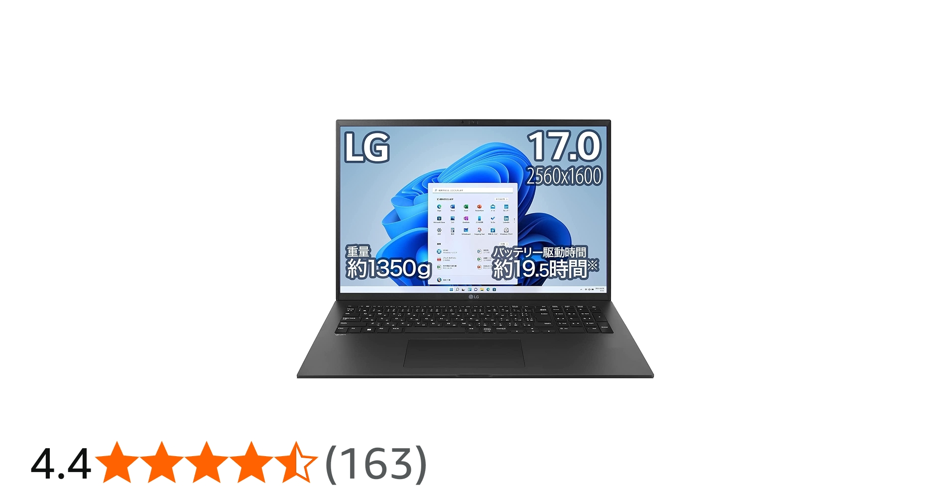 Amazon.co.jp: 【Amazon.co.jp限定】LG ノートパソコン gram / 17Z90Q