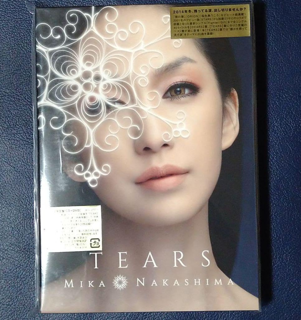Amazon.co.jp: ☆中島美嘉 TEARS 初回限定盤 CD+DVD : おもちゃ