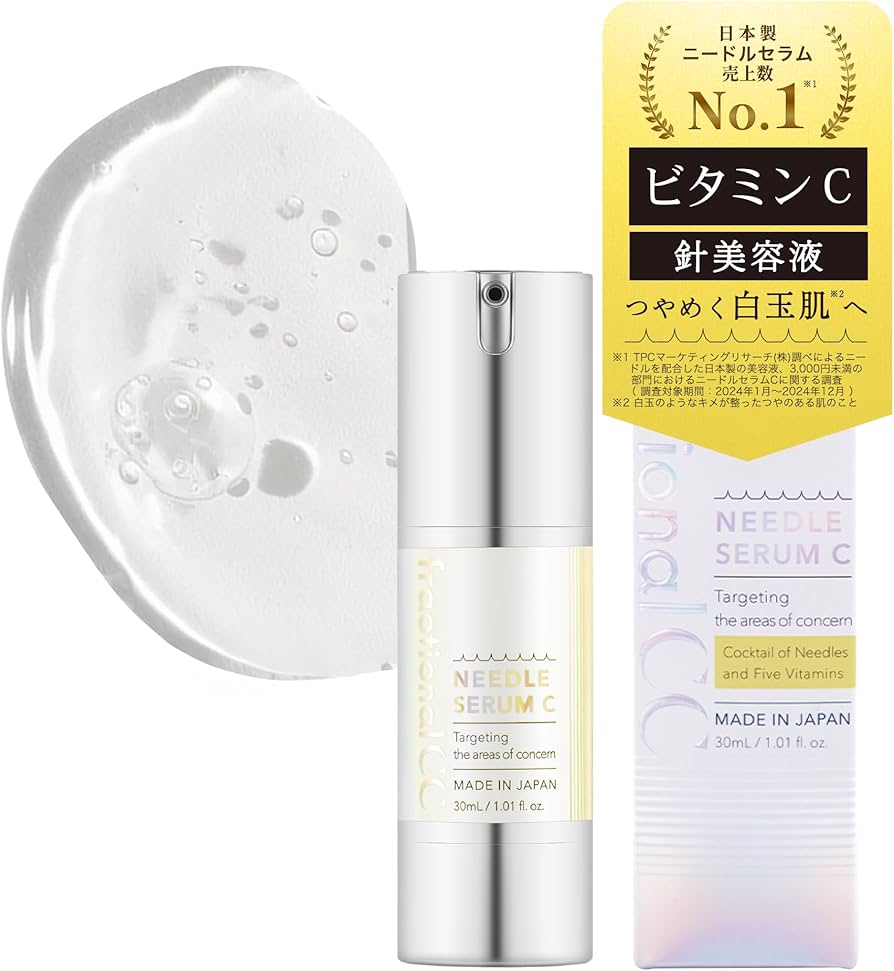 Amazon.co.jp: フラクショナルCC ニードルセラムC 日本製 針美容液 15